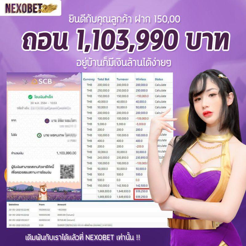ทางเข้ายูฟ่าเบท เว็บตรงเครดิตฟรี เล่นง่ายจ่ายจริงในไทย