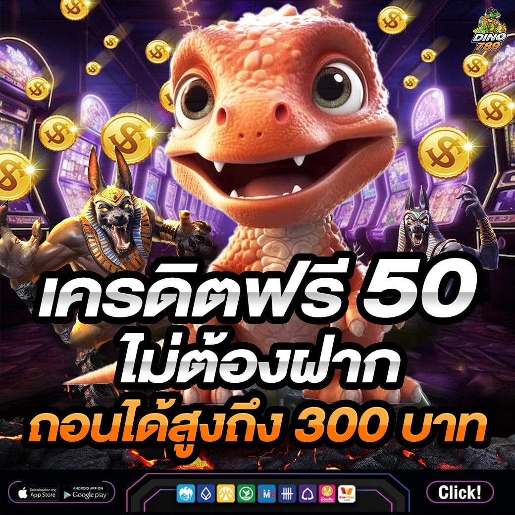 ทางเข้าสล็อต555 ศูนย์รวมเกมสล็อตออนไลน์มาแรง พร้อมโปรโมชั่นสุดคุ้ม