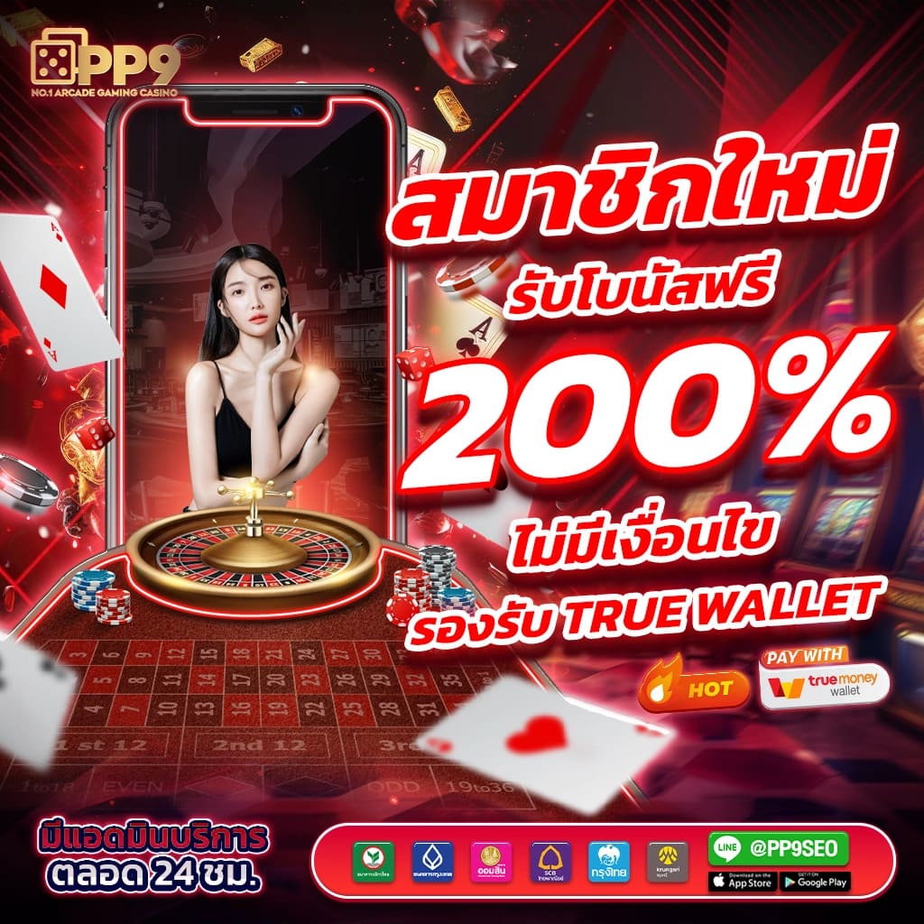 ทางเข้าสโบเบ็ต ค้นพบความสนุกที่เดิมพันได้ง่ายกว่าเดิม
