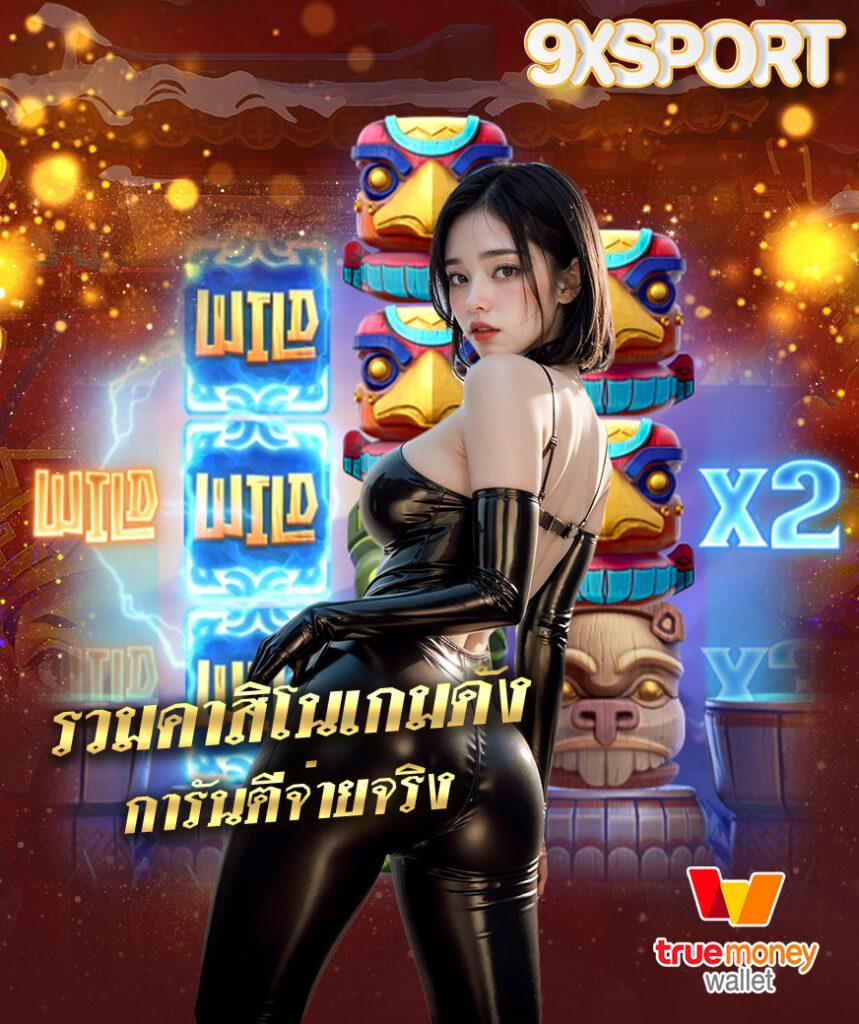 ทางเข้าเล่น PG 168 เว็บตรง มั่นคง ปลอดภัย ระบบเสถียร 2024