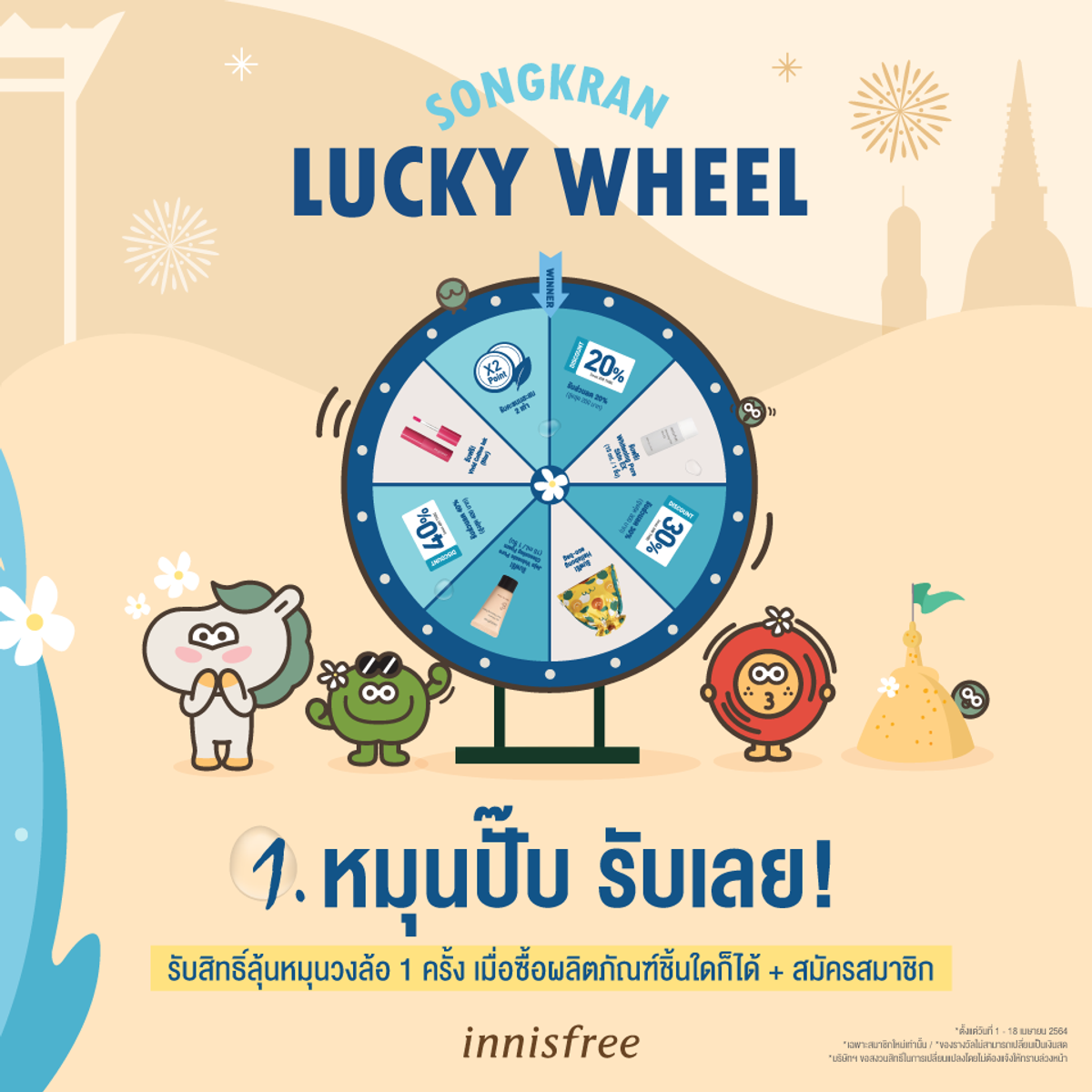ทายผลบอลวันนี้ เว็บเดิมพันกีฬาอันดับ 1 รับราคาน้ำดีที่สุด