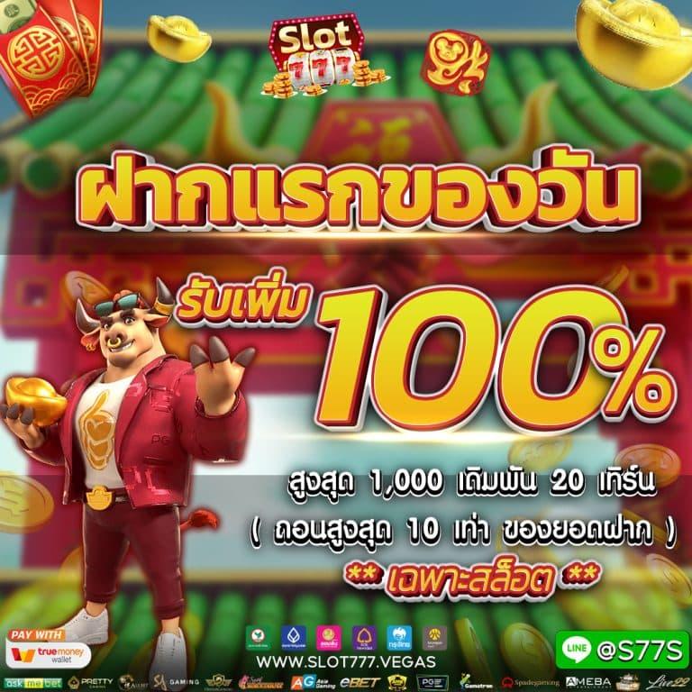 ทีเด็ด69คนบ้าบอล คาสิโนเว็บตรง ฝากถอนไม่อั้น รวมทุกกีฬาแนวใหม่ที่นิยม