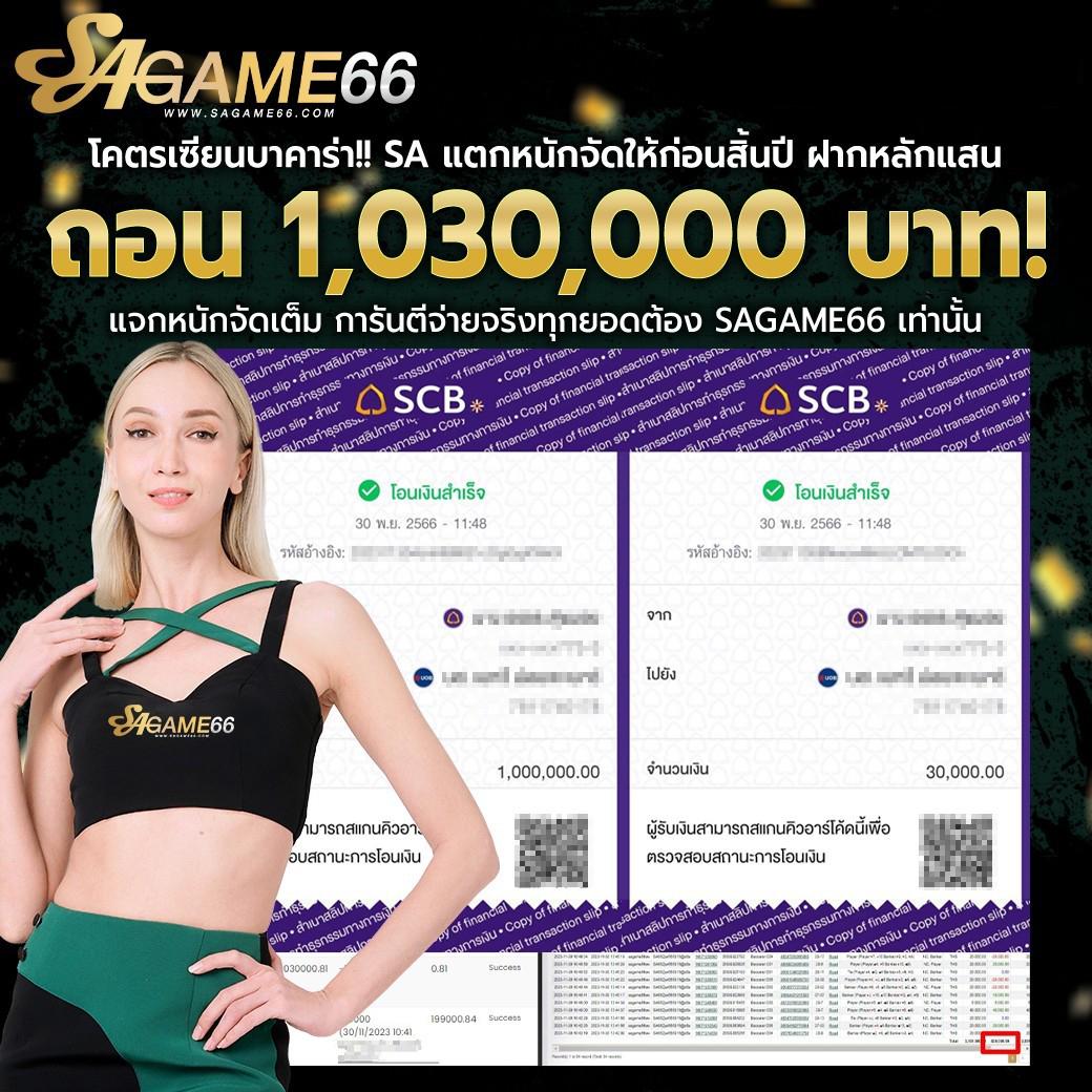 ทีเด็ด7m เว็บเดิมพันออนไลน์ ครบเครื่อง ฝากถอนรวดเร็ว