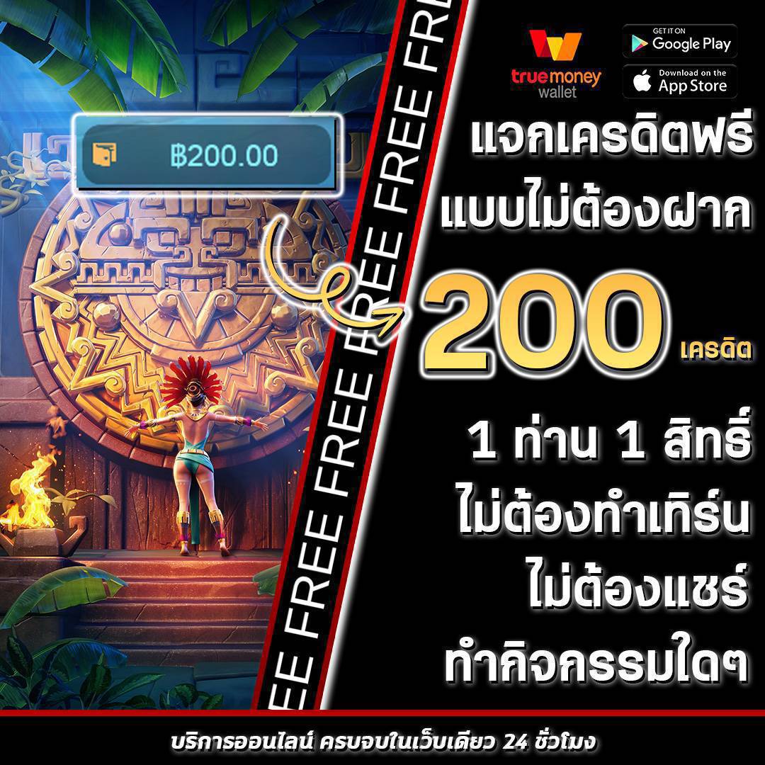 ที่เด็ดบอล7m คาสิโนออนไลน์ครบเครื่อง แทงบอลออนไลน์อันดับหนึ่งในไทย