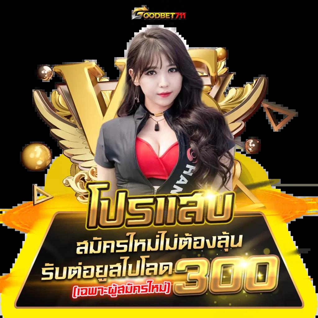 ทีเด็ดบอล7m แหล่งรวมทีเด็ดบอลแม่นที่สุดในไทย 2024