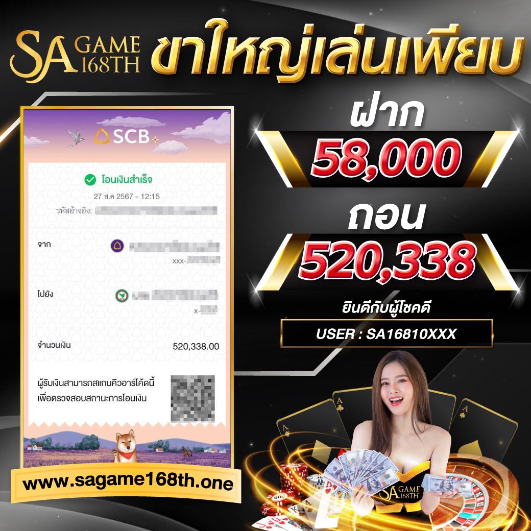 ทีเด็ดบอลวันพรุ่งนี้ วิเคราะห์แม่น ย้ำความเฮงในทุกเดิมพัน