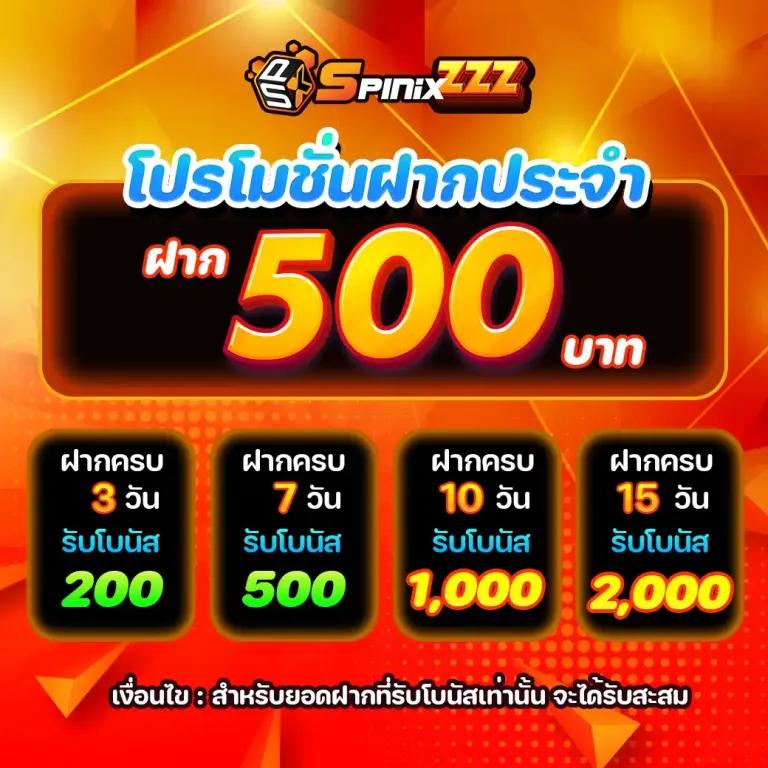 ทีเด็ดบ้านบอลวันนี้ รวมบทวิเคราะห์ครบครันทุกลีกเด็ดทุกแมตช์