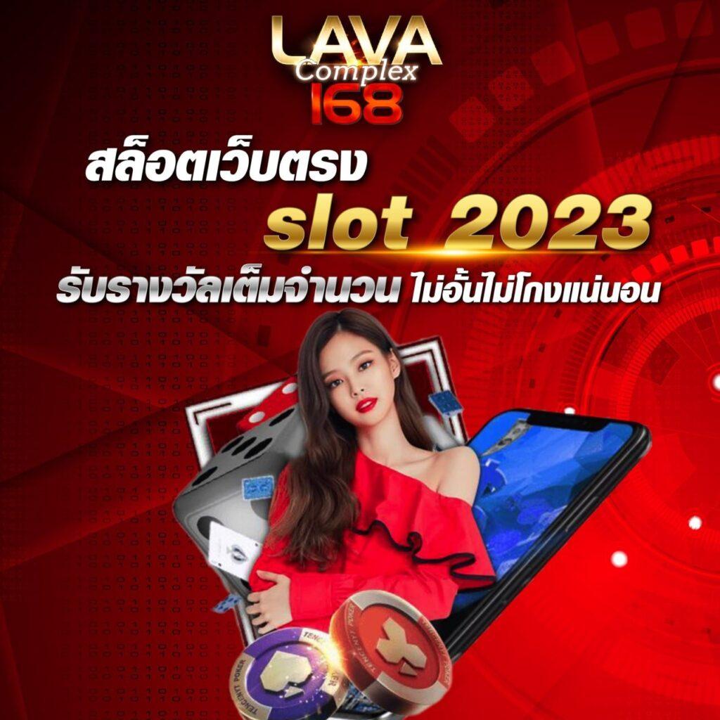 ทีเด็ดบ้านผลบอลวันนี้ ครบทุกสถิติแม่นยำในการเดิมพัน สมัครเลย