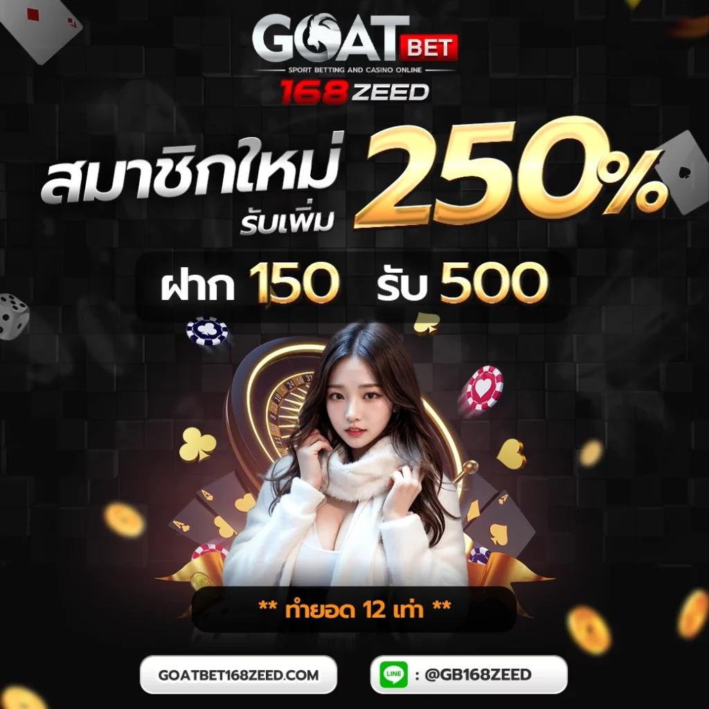 ที่เด็ดฟุตบอล แทงบอลออนไลน์ครบจบในเว็บเดียว สมัครรับโปรโมชั่นวันนี้