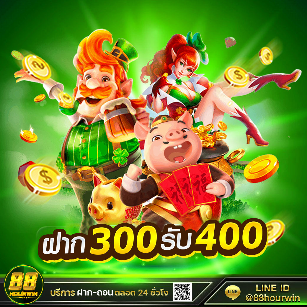 ทีเด็ดฟุตบอลคืนนี้ เว็บแทงบอลอันดับหนึ่ง พร้อมบริการทันใจ