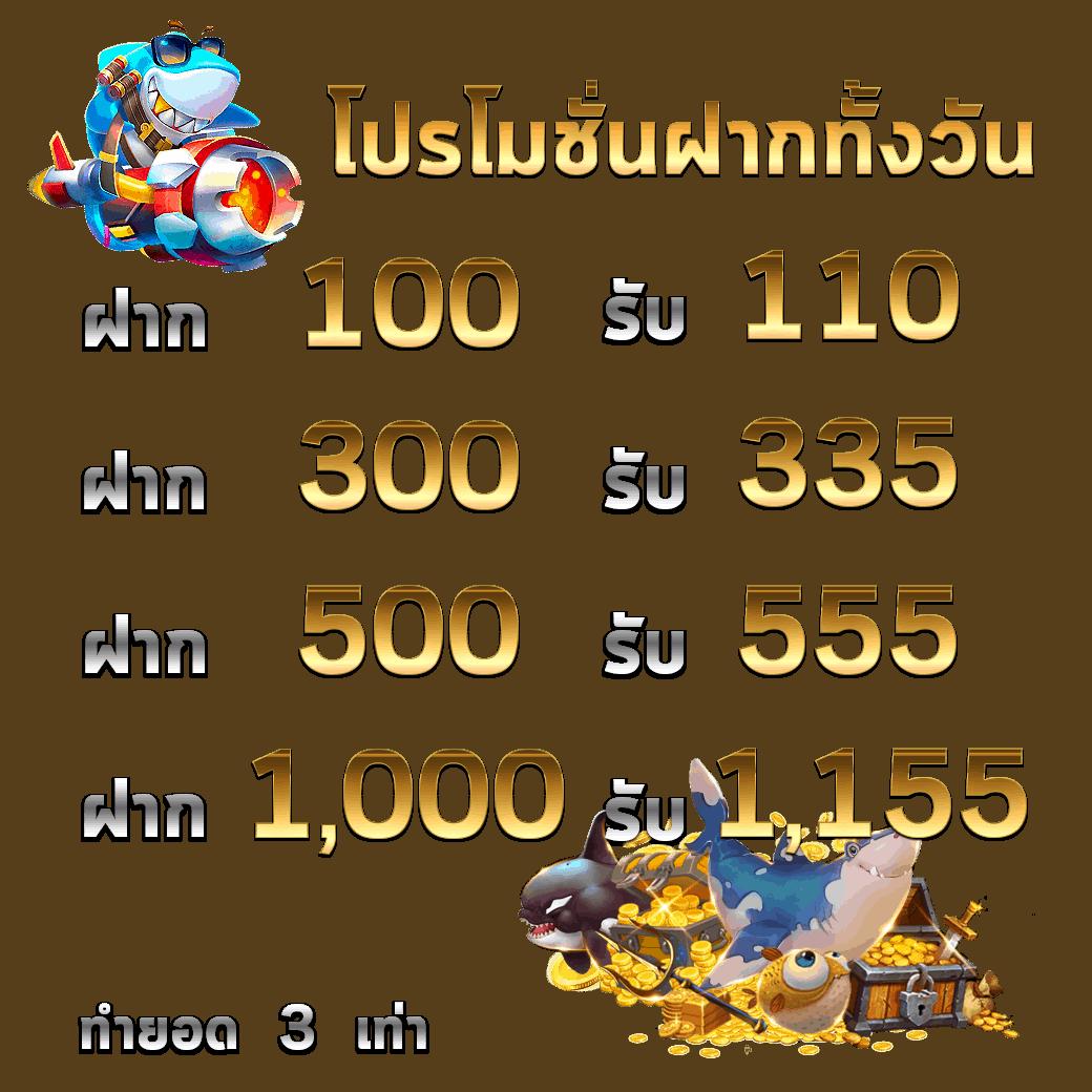 ที่เด็ดฟุตบอลวันนี้ คาสิโนอันดับหนึ่งเล่นง่าย จ่ายจริง