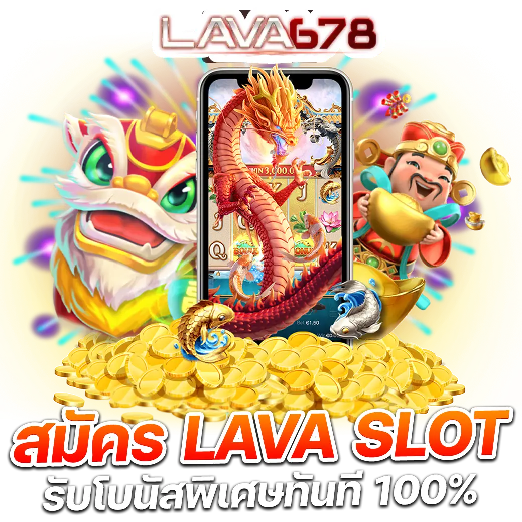 ทีเฮดสกอ คาสิโน สมัครง่าย โปรโมชั่นแรง ลุ้นรางวัลจุใจ