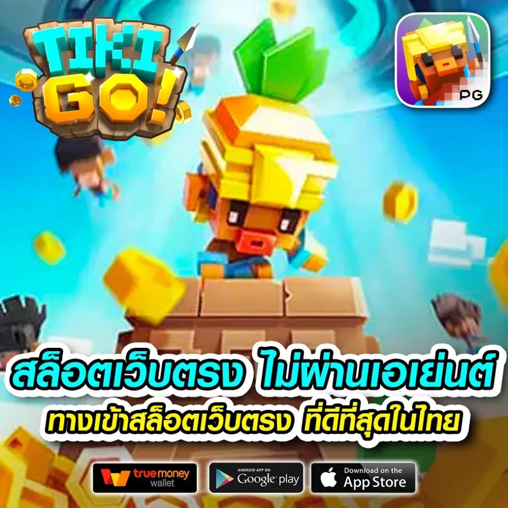 นกพลัส คาสิโนออนไลน์ครบวงจร เล่นง่ายได้เงินจริง โบนัสสูงสุด 100%