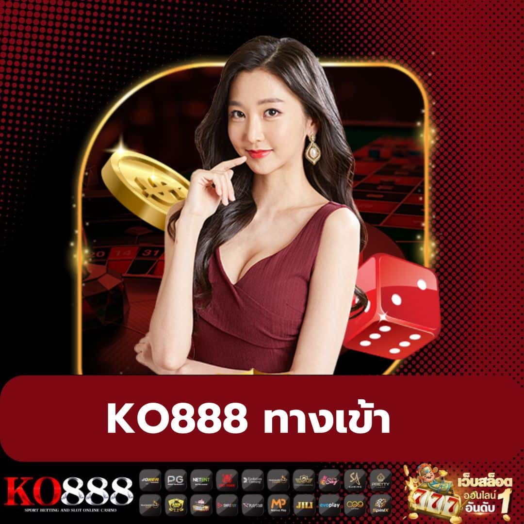 นินจา 168 เว็บตรงคาสิโนออนไลน์ ฝากถอนออโต้ จ่ายจริงทันที