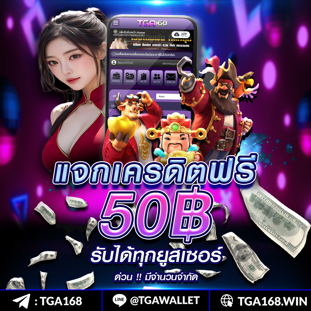 นากาเวย์ คาสิโนออนไลน์อันดับหนึ่ง โบนัสสุดปัง สมัครวันนี้ไม่มีผิดหวัง