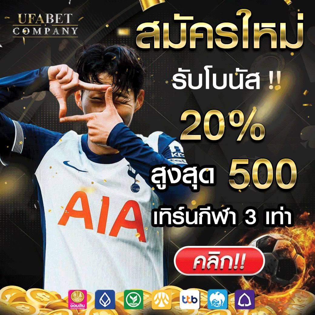 บบอลวันนี้ คาสิโนล่าสุด ระบบทันสมัย ฝาก-ถอน ง่ายสุด