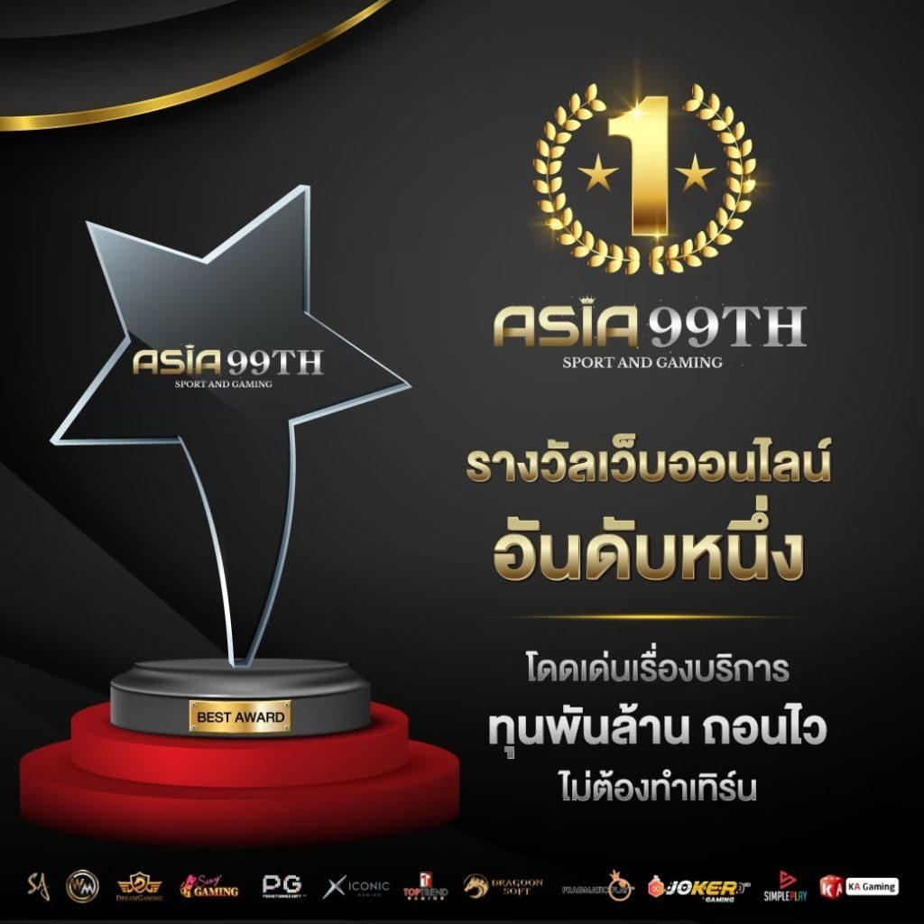 บบอลสดวันนี้ 888 เดิมพันสดสำหรับคอบอล คู่วิเคราะห์และโปรโมชั่นสุดฮิต