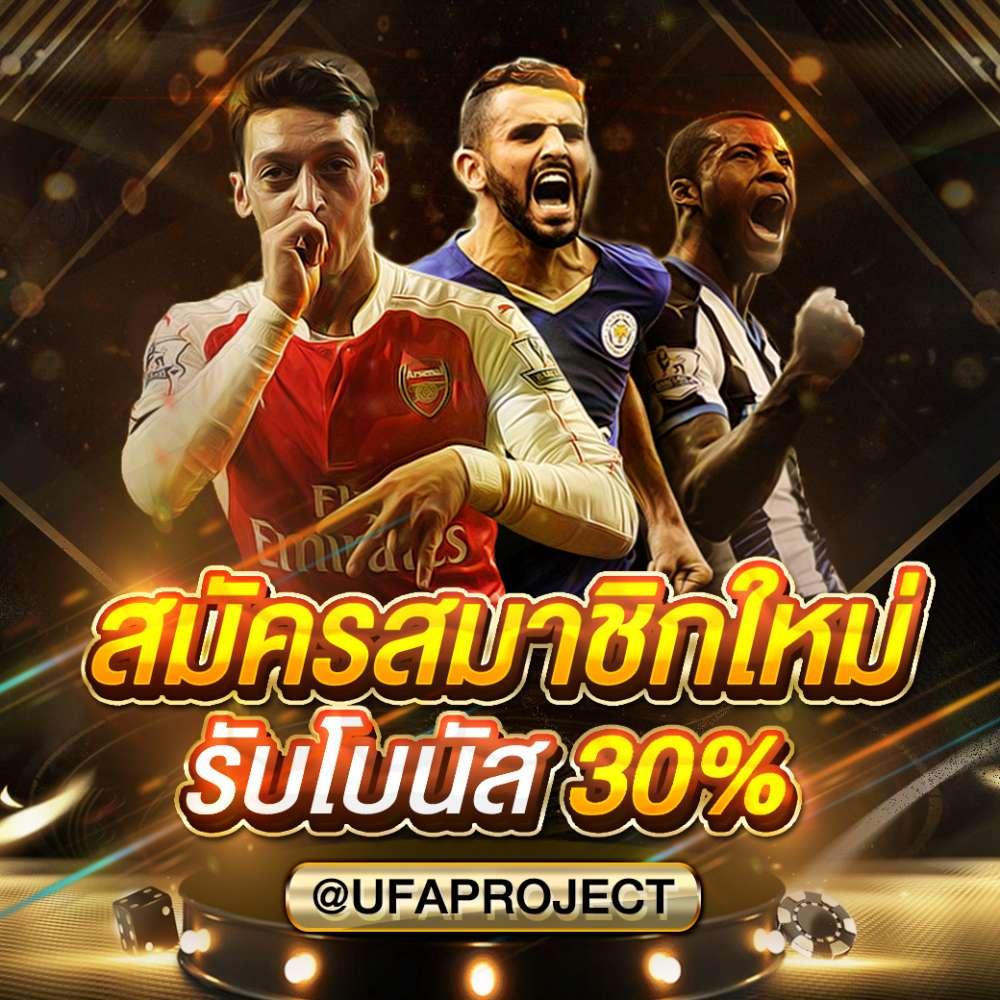 บบ้านบอล คาสิโนออนไลน์อันดับหนึ่ง เล่นง่าย จ่ายจริงทันใจ