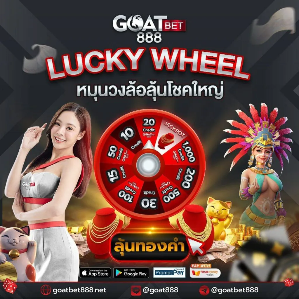 บราซิล999 คาสิโนแจกเครดิตฟรี พร้อมโปรโมชั่นสุดฮิตในไทย