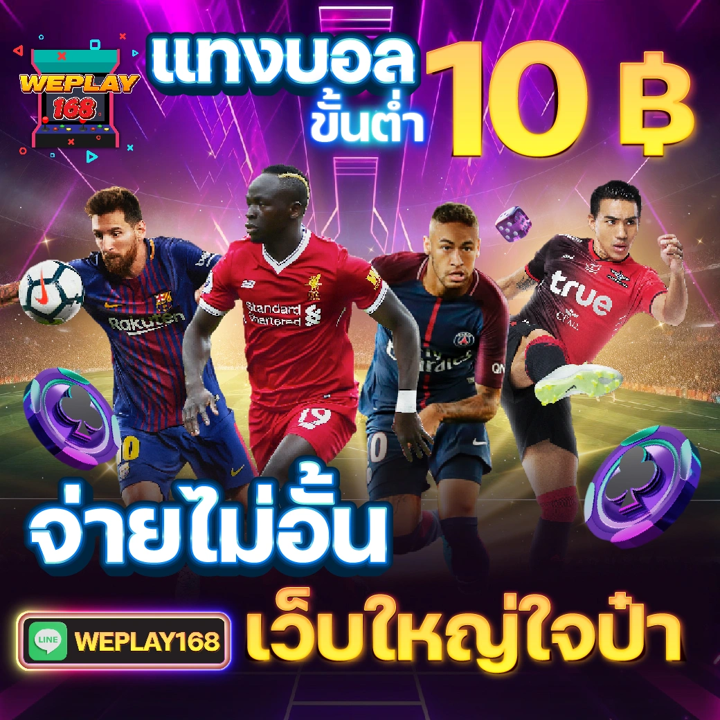 บอชสด คาสิโนครบวงจร ระบบทันสมัย จ่ายจริงแน่นอน
