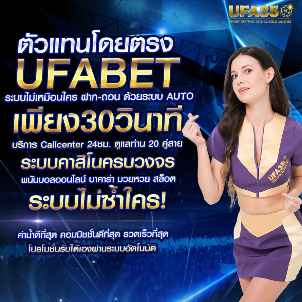 บอล888 เว็บคาสิโนครบวงจร มาพร้อมบริการใหม่ล่าสุดในไทย