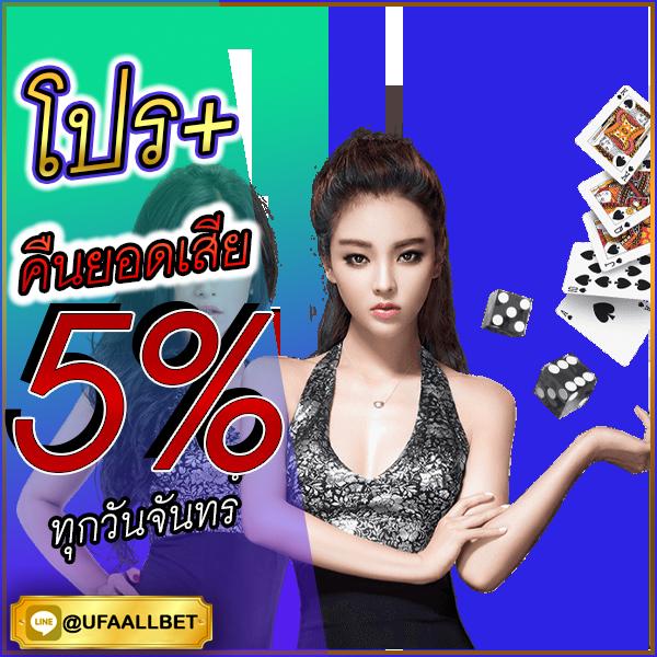บอล 7m คาสิโนออนไลน์แนวใหม่ รวบรวมเกมยอดนิยมแห่งปี 2024