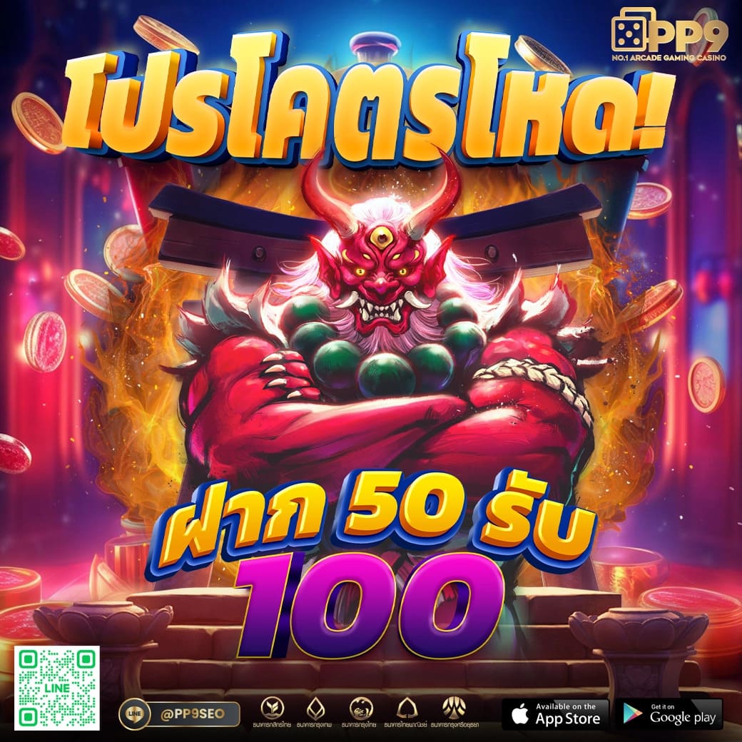 บอล คาสิโนออนไลน์ อันดับ 1 รวมเกมสล็อตและพนันครบวงจร