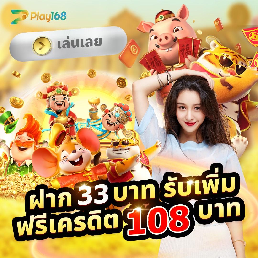 บอลคืน คาสิโนอันดับหนึ่ง รับโปรโมชั่นสุดพิเศษวันนี้