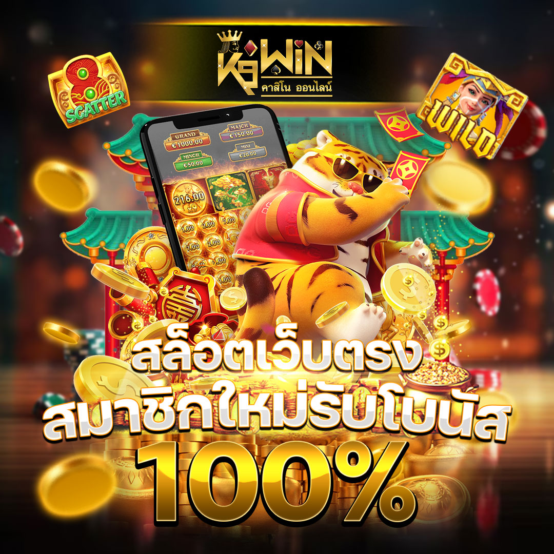 บอลคืนนี้ทั้งหมด เว็บตรง เบทง่าย รวมทุกลีกในไทย ล่าสุด