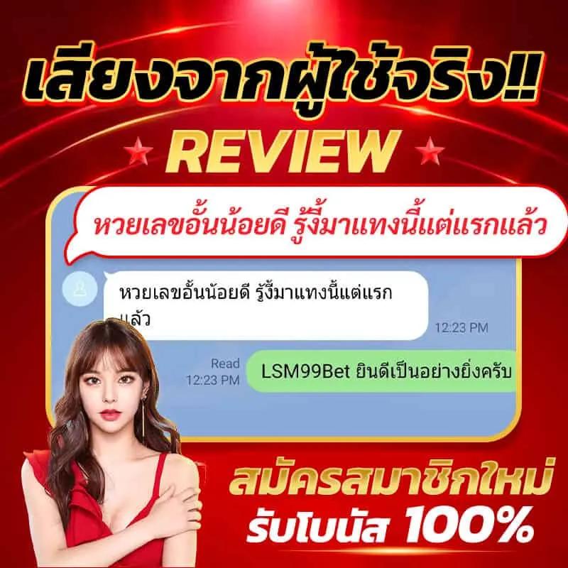บอลคืนวันนี้ คาสิโนอันดับหนึ่ง สมัครง่าย จ่ายจริง โบนัสเพียบ