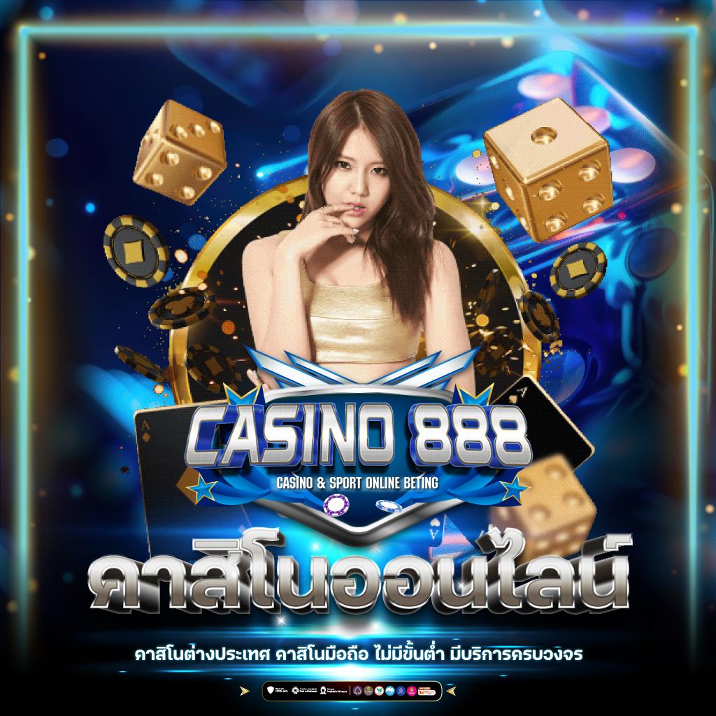 บอลทุกลีก คาสิโนอันดับหนึ่ง จัดเต็มทุกแมตช์ เดิมพันง่าย ปลอดภัยแน่นอน