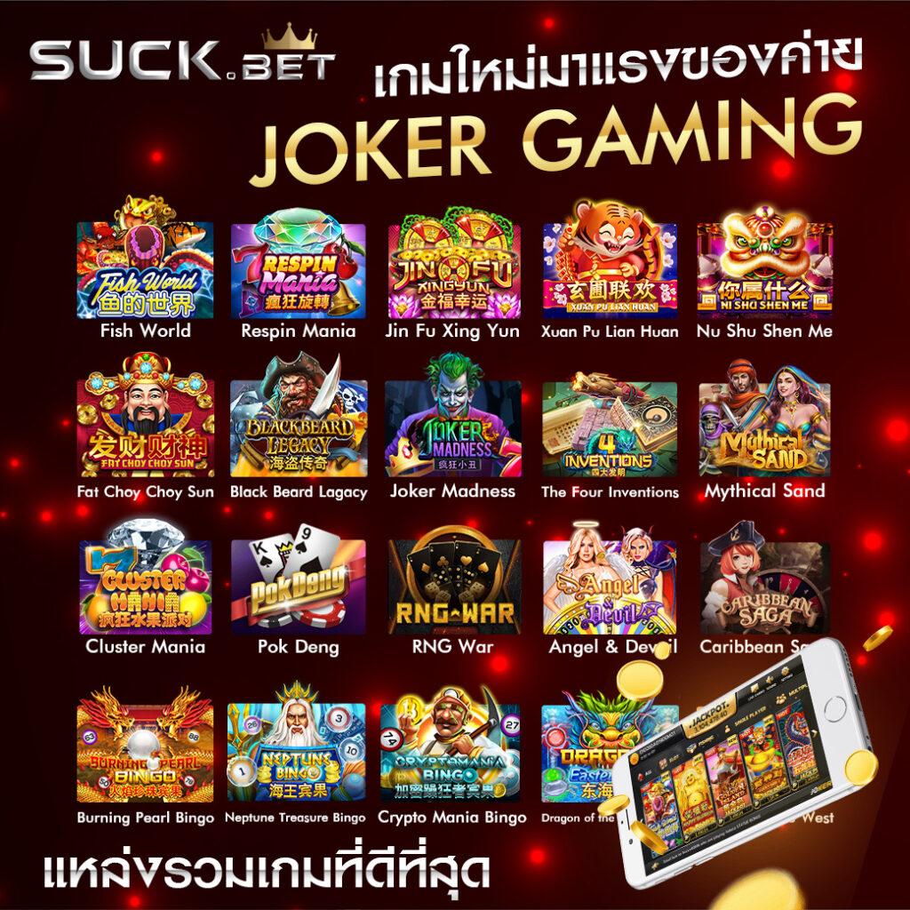 บอลบอล เว็บเดิมพันทันสมัย มาตรฐานระดับโลก ฝาก-ถอน อัตโนมัติ
