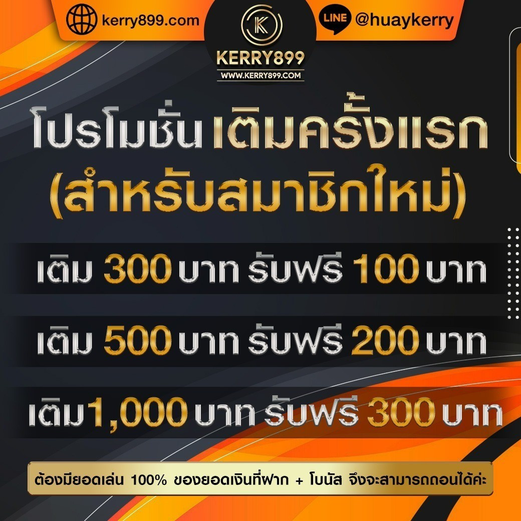 บอลบ้านผลบอล เว็บเดิมพันคุณภาพ บริการทันสมัยทุกลีกดัง