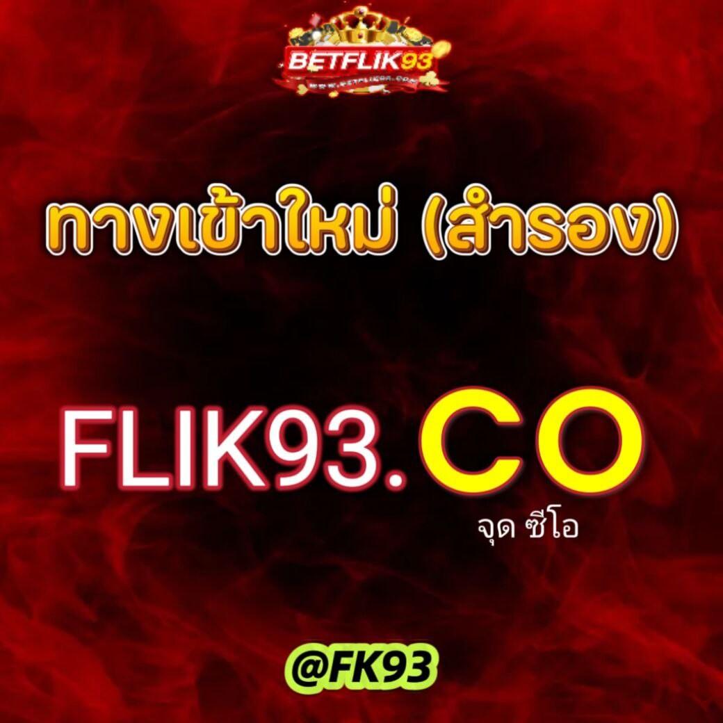 บอลยุโรปวันนี้ พนันกีฬาอันดับ 1 ด้วยเทคโนโลยีล้ำสมัย