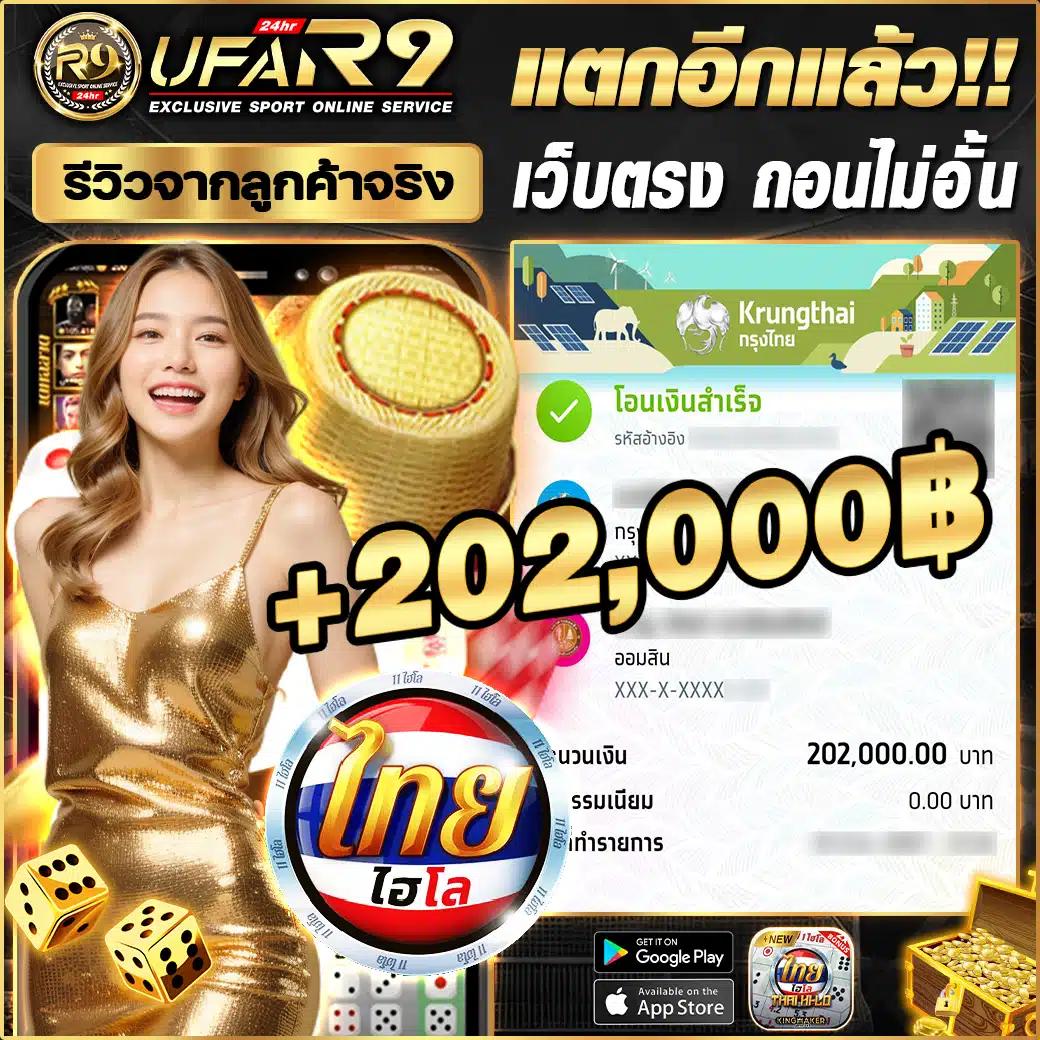 บอลวัน คาสิโนอันดับหนึ่ง รวมเกมสล็อต และเดิมพันสดทันใจ
