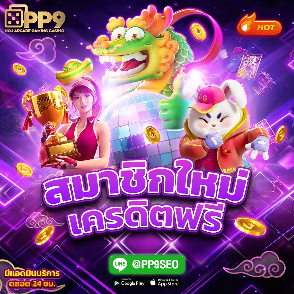 บอลวันนี้8888 เว็บคาสิโนอันดับหนึ่ง เดิมพันง่าย และสนุกสุดมันส์