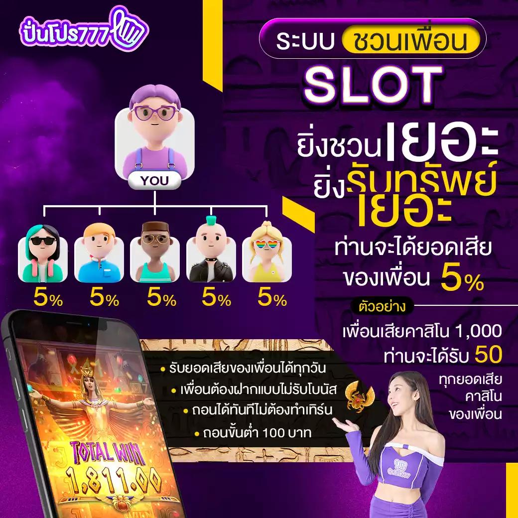บอลวันนี้888 คาสิโนออนไลน์อันดับหนึ่ง มังกรทอง เว็บพนันยอดนิยม