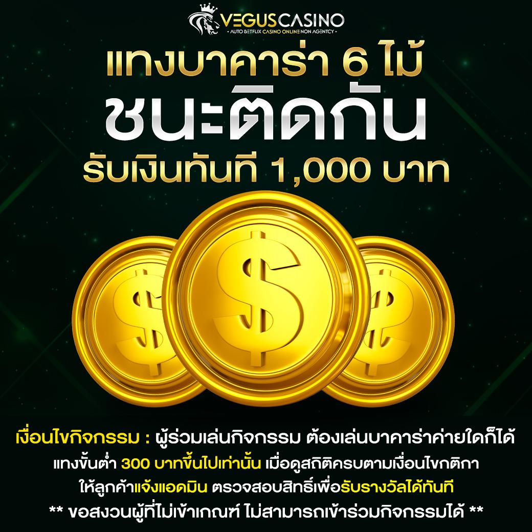บอลวันนี้ 888 สมัครง่าย เดิมพันสนุก ระบบออโต้ทันที