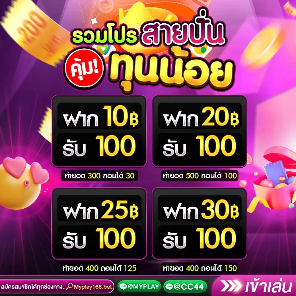 บอลวันนี้ gool เว็บตรง ฝาก-ถอน ไม่มีขั้นต่ำ|{60|