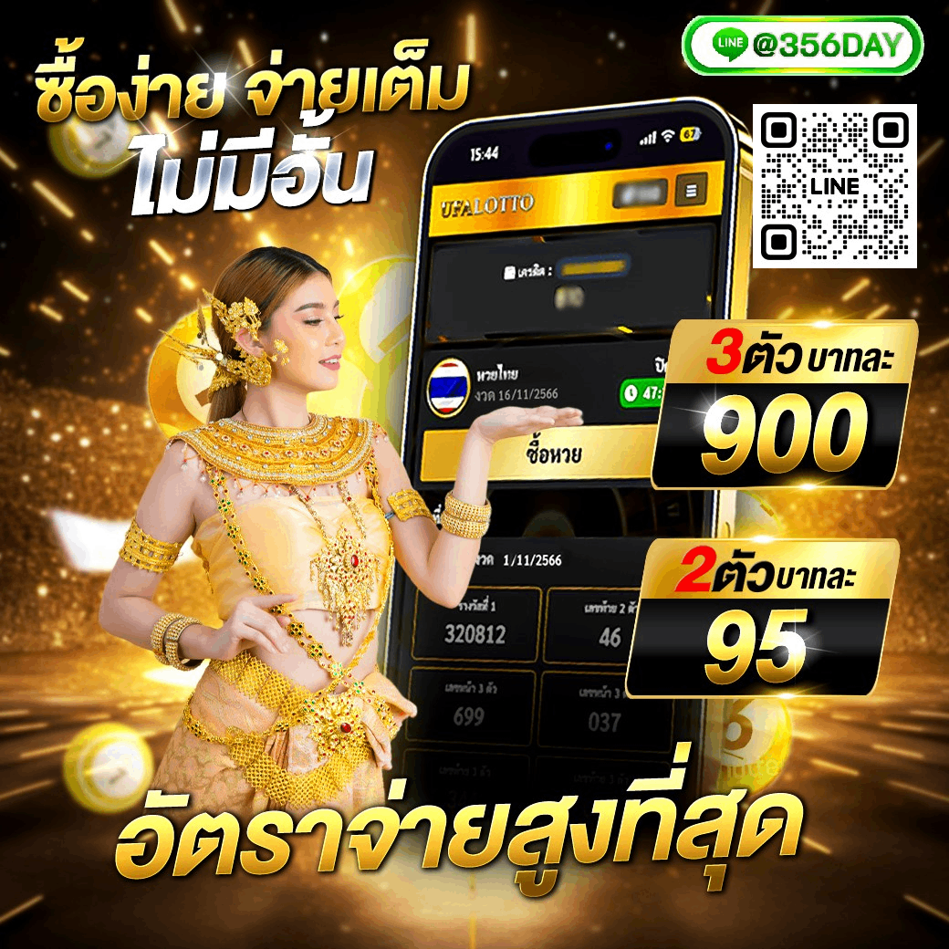 บอลวันนี่ คาสิโนเปิดใหม่ เล่นง่าย จ่ายจริง พร้อมโปรโมชั่นสุดคุ้ม