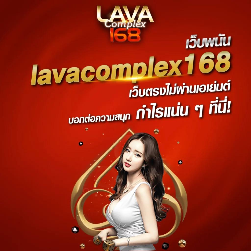 บอลวันนี้ สด 888 เว็บตรงคาสิโน แจกโปรโมชั่นแรงที่สุดในไทย