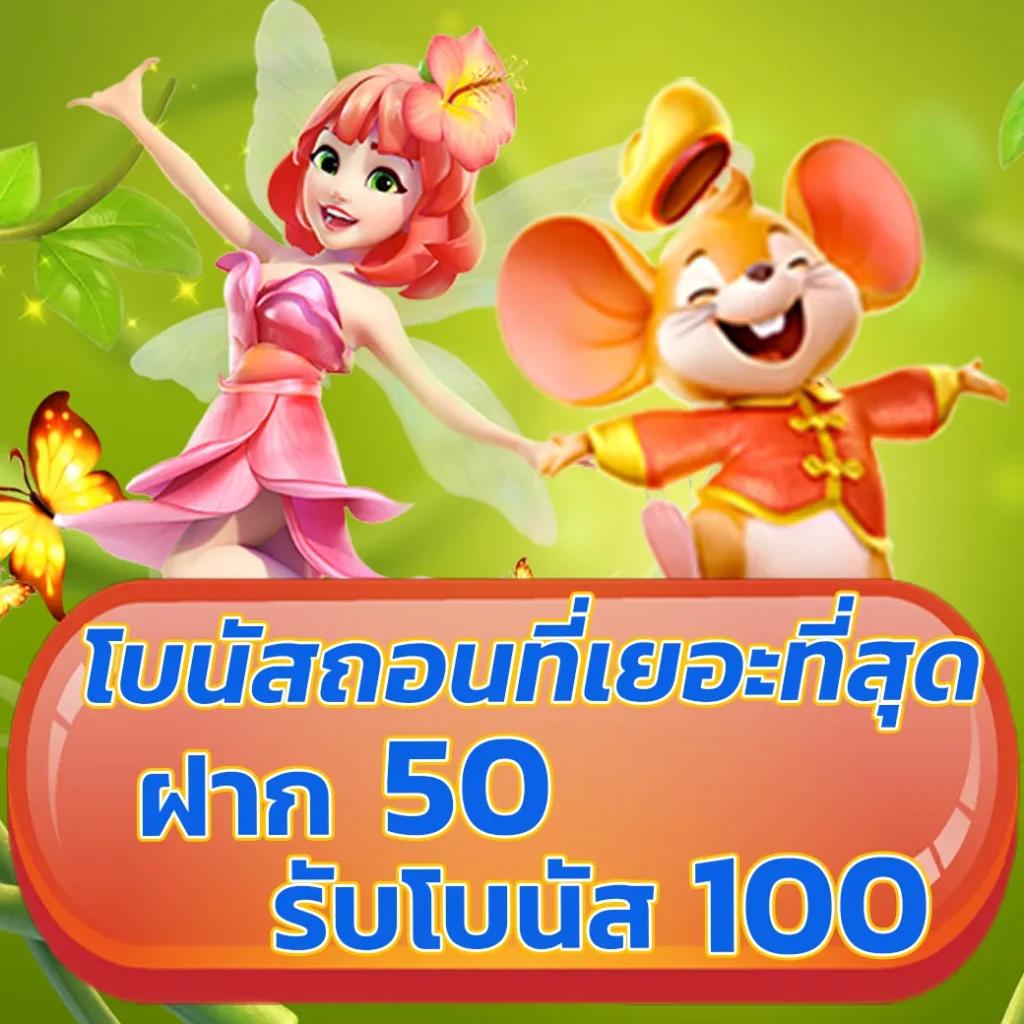 บอลวันนี้ สด คาสิโนเว็บตรง เล่นง่าย จ่ายจริง ไม่มีขั้นต่ำ