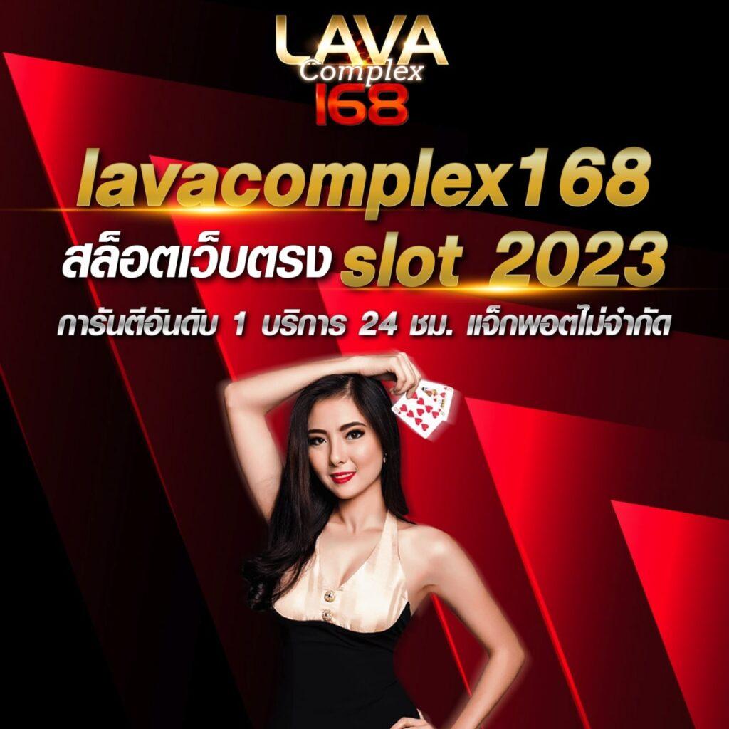 บอลวันนนี้ คาสิโนออนไลน์อันดับหนึ่ง พร้อมเทคนิคทำเงินเจ๋งสุด2024
