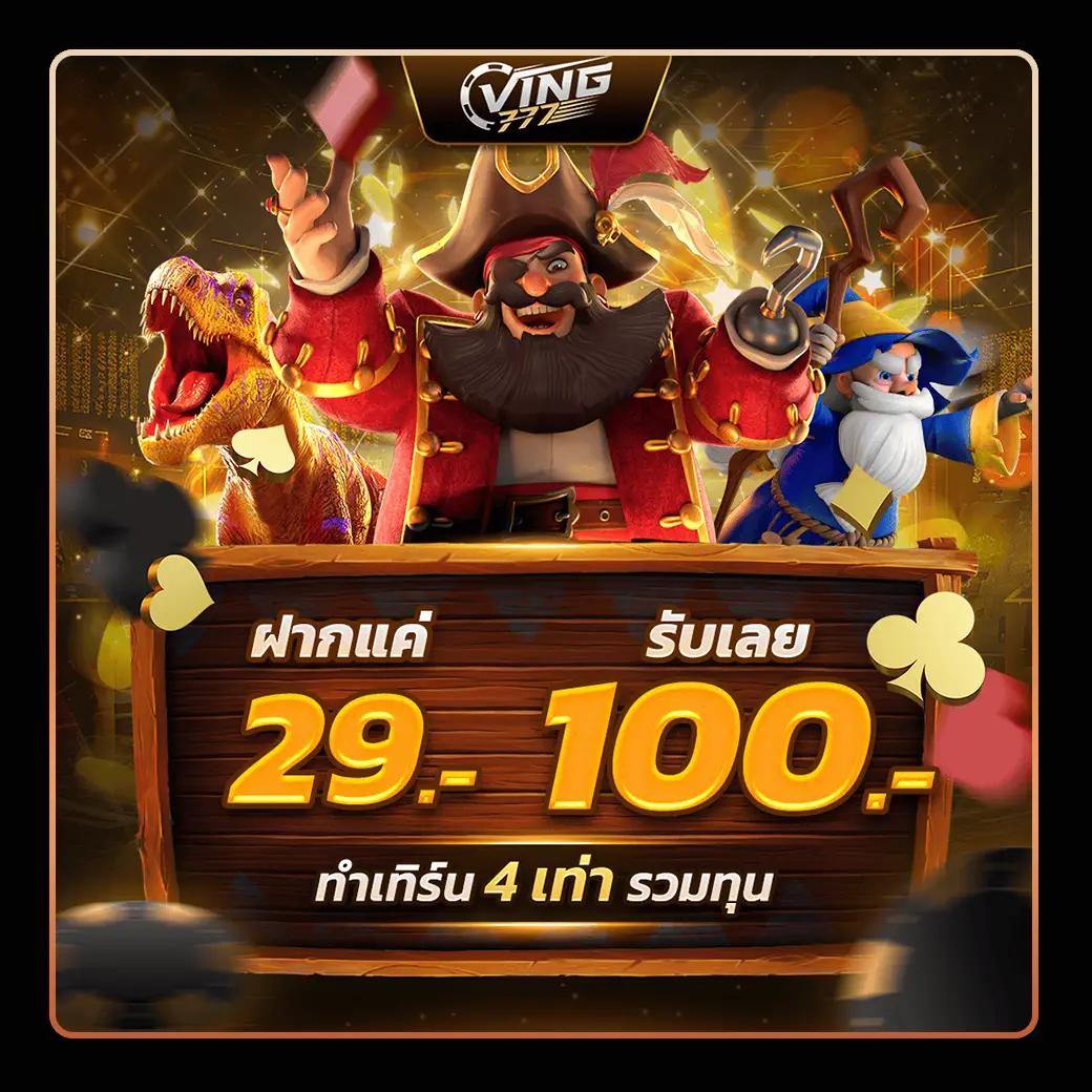 บอลวันนี้ราคา เดิมพันง่าย ไม่มีขั้นต่ำ ด้วยระบบทันสมัยที่สุด