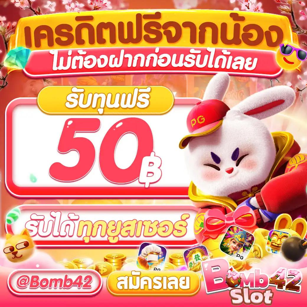 บอลววันนี้ คาสิโนออนไลน์อันดับหนึ่ง ฝากถอนรวดเร็ว ครบจบในที่เดียว