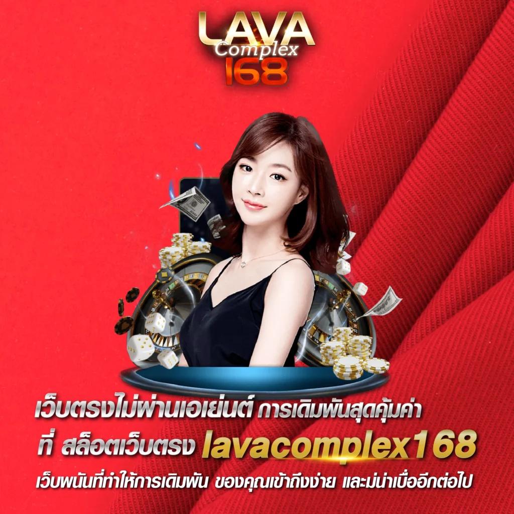 บาคาร่า1688 เว็บตรง รวมเกมใหม่ล่าสุด ระบบทันสมัย จ่ายเต็มทุกยอด