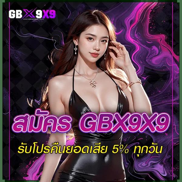 บ้าน บอล คาสิโนครบวงจร ตลอด 24 ชม. ปลอดภัย ระบบทันสมัย
