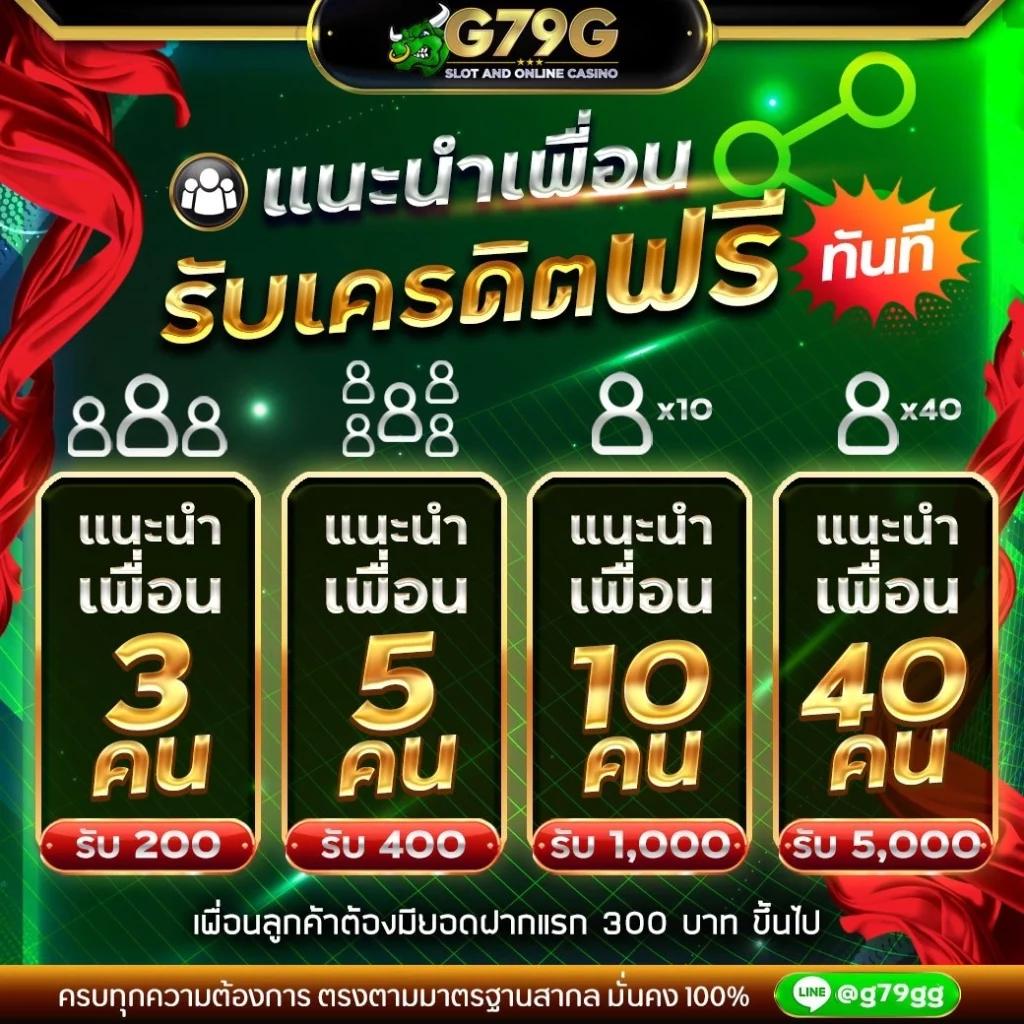 บ้าน ผล บอล888 เว็บเดิมพันอันดับหนึ่ง พร้อมโปรโมชั่นแรงในไทย