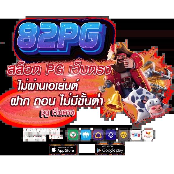 บ้าน ผล บอล ที่ เด็ด คาสิโนที่เชื่อถือได้ พร้อมโปรโมชั่นเด็ดมั่นใจทุกการเดิมพัน