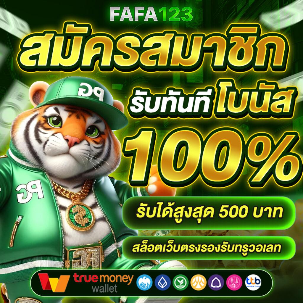 บ้าน ผล บอล วัน นี้ รวบรวมสถิติและข่าวสารฟุตบอลล่าสุดในไทย